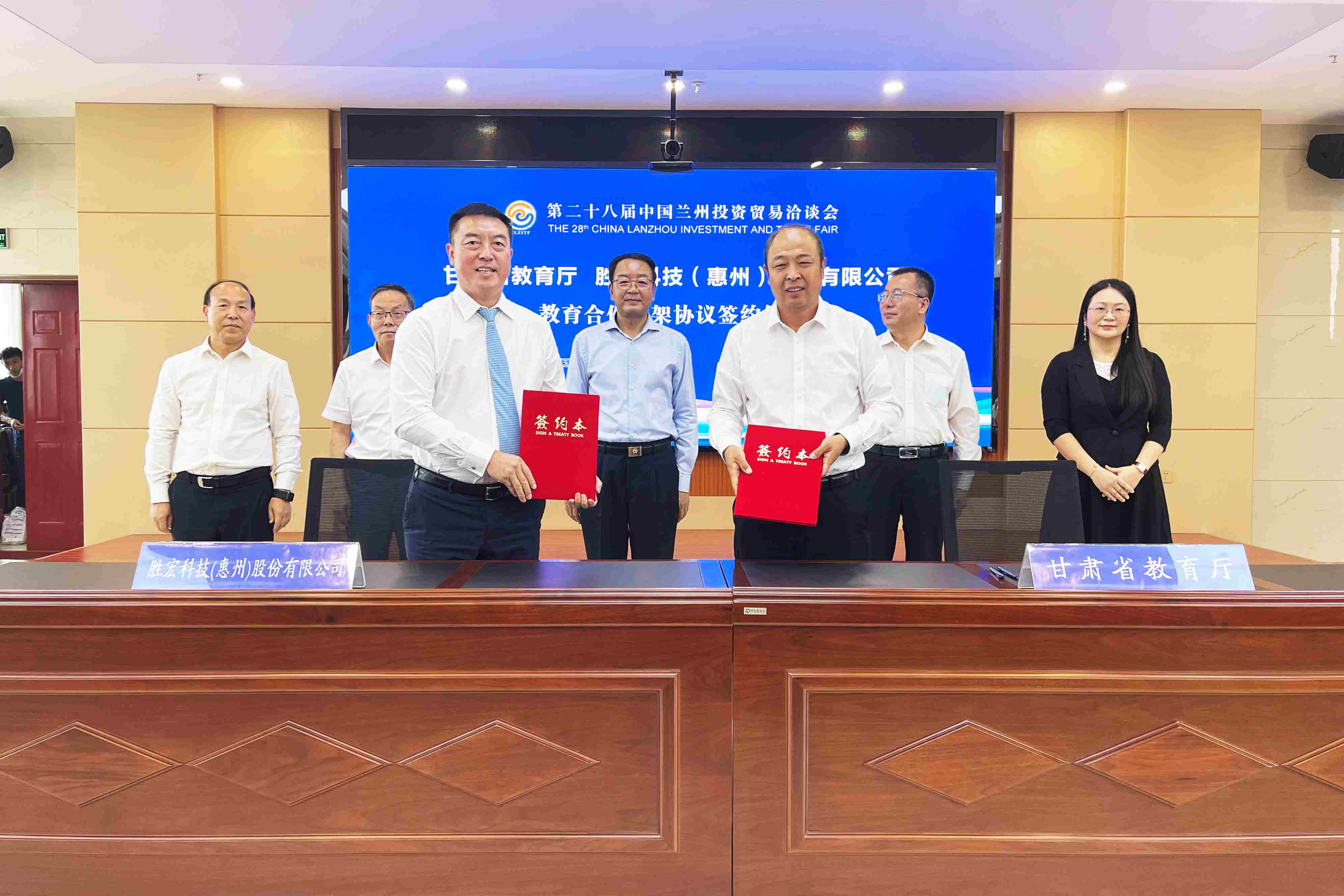 星空xingkong官方科技与甘肃教育厅签署人才培养战略合作协议