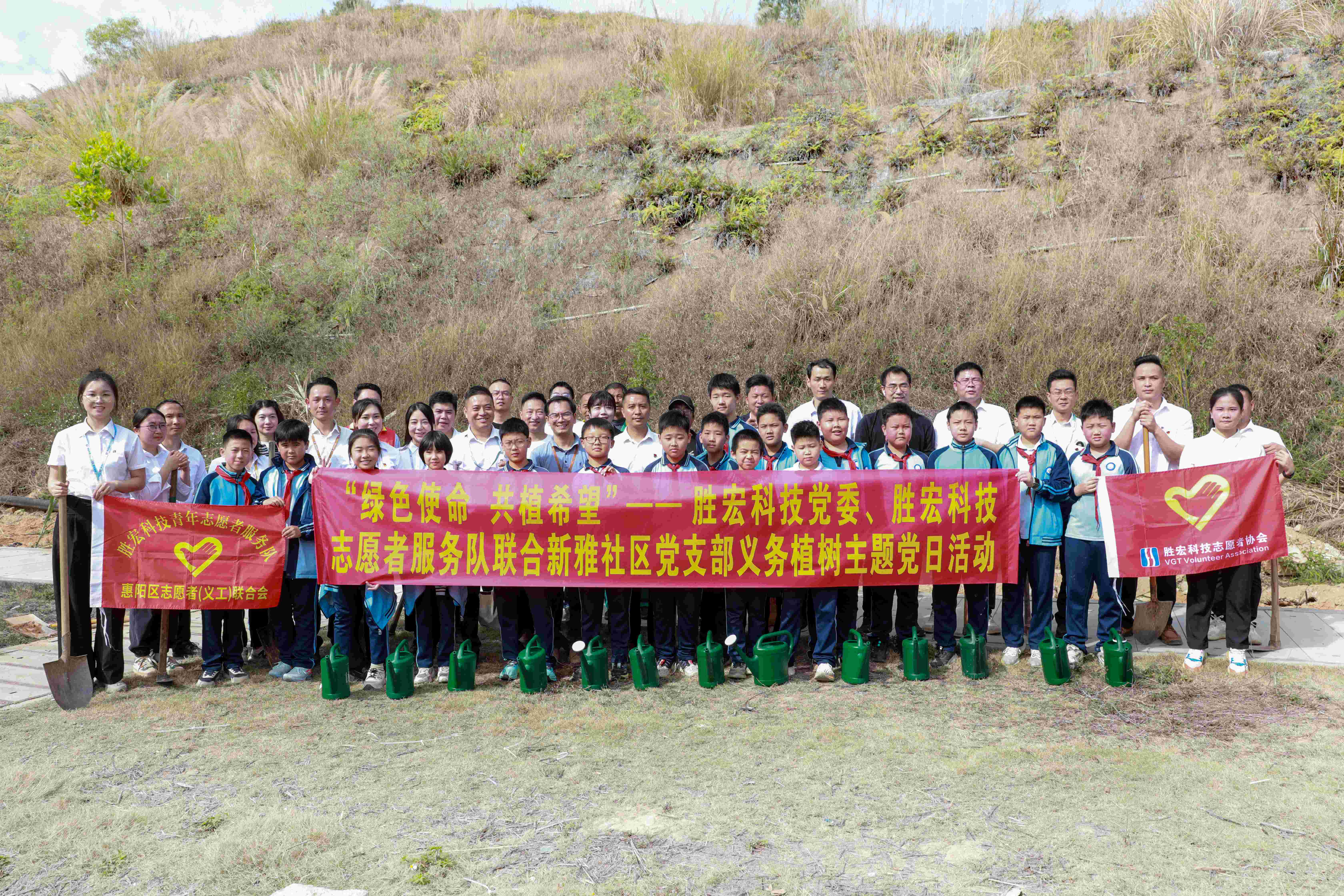 “绿色使命，共植希望”|星空xingkong官方科技党委、志愿者服务队联合新雅社区开展义务植树活动