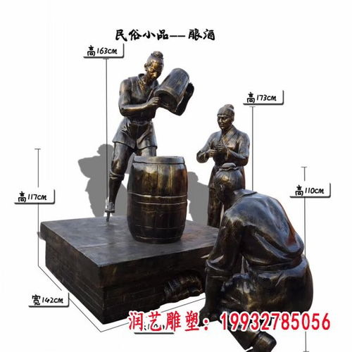 商业街民俗小吃小品铜雕塑 榆林青铜民俗雕塑图片