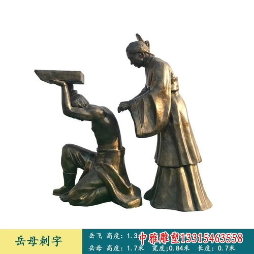 成语故事铜雕 杭州铜雕塑成语故事制作厂家